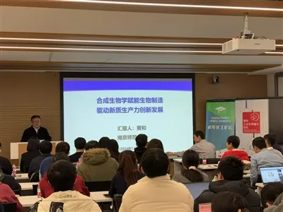 Akademik Huang He iz Nanjinga Normal University bio je gost na forumu za hemi...